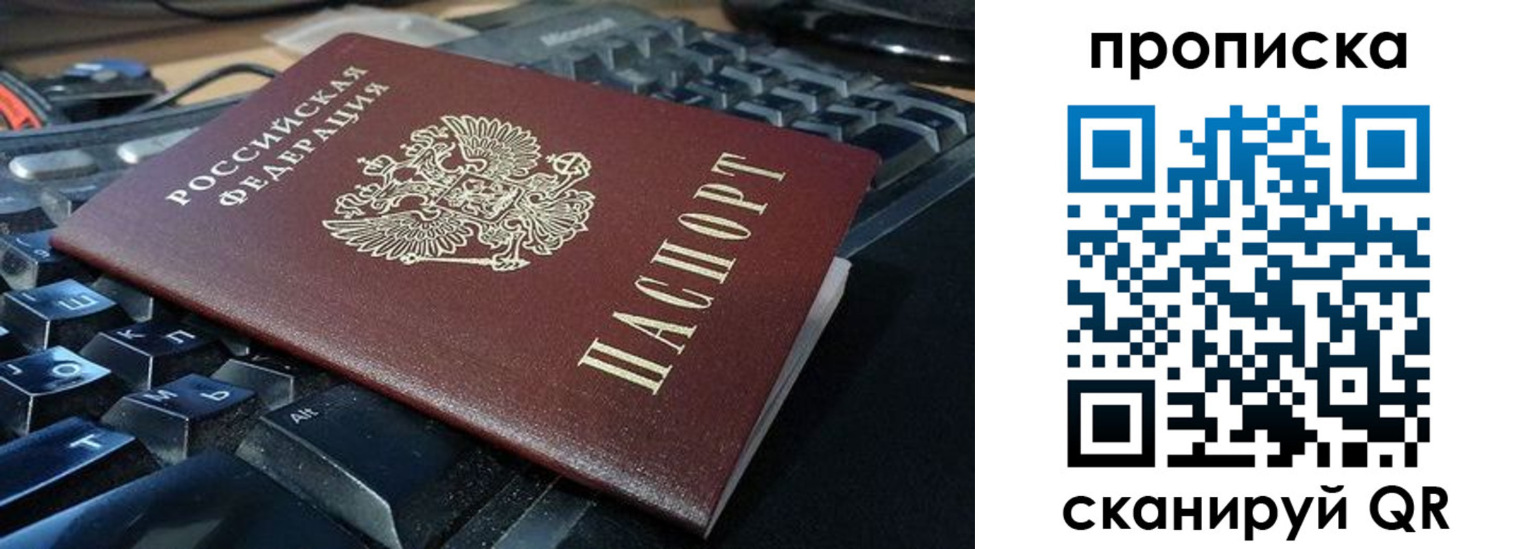 прописка иностранных граждан в Кстово