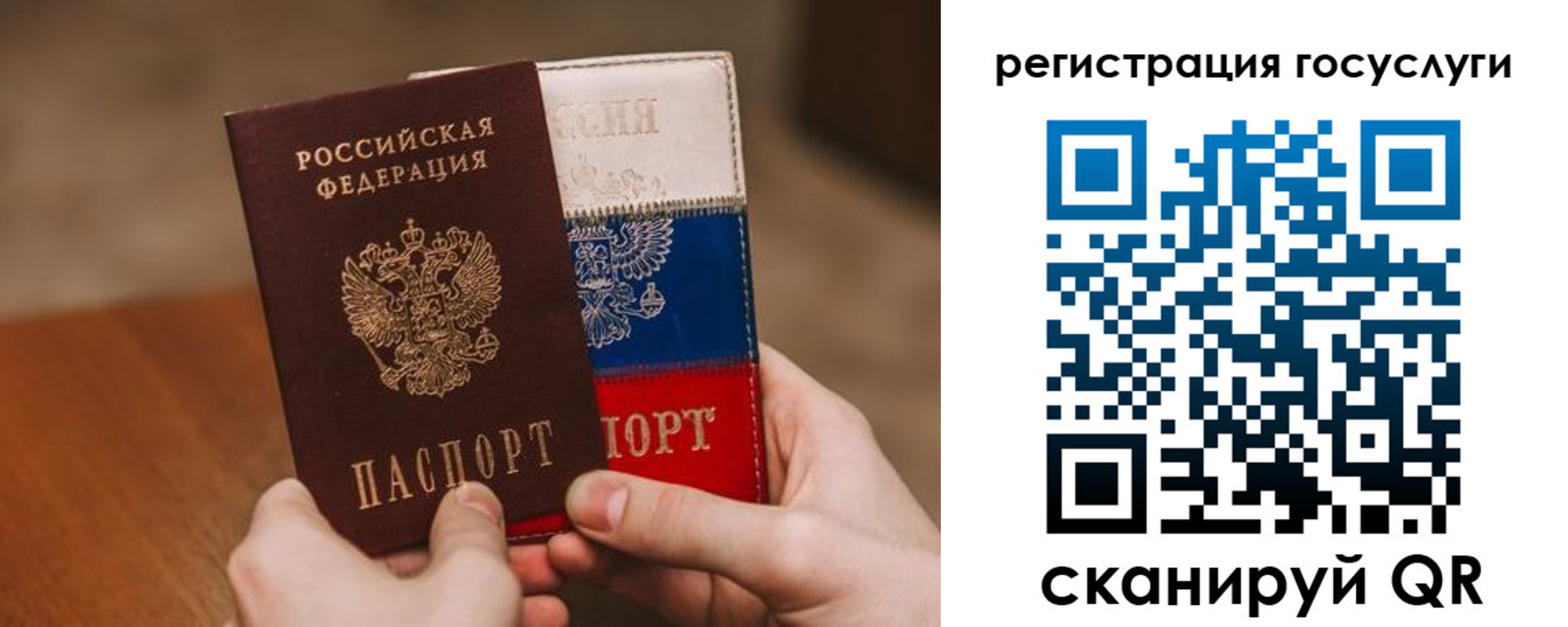 купить прописку в Кстово
